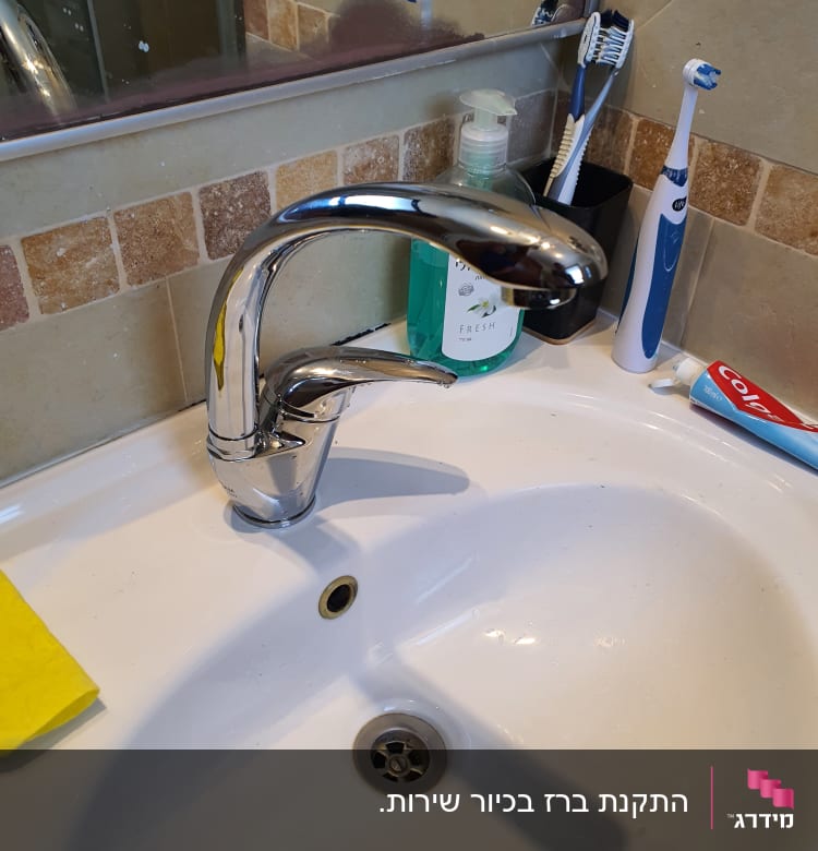 ברז כרום בכיור אמבטיה עם ניקוז